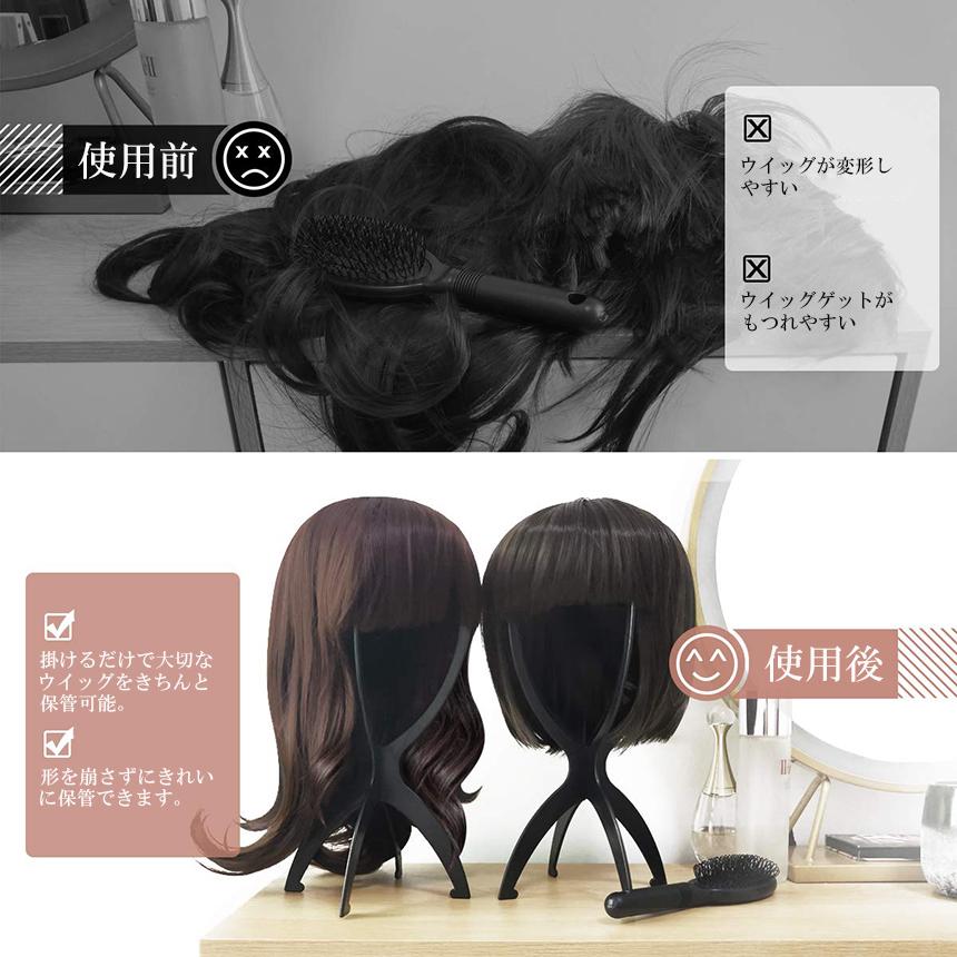 ウィッグスタンド 2台セット ウィッグホルダー キャップスタンド 帽子