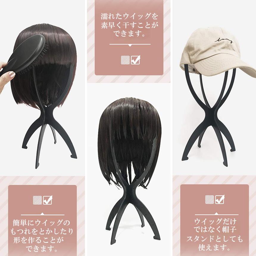 超目玉】 ウィッグスタンド4個セット ブラック 折りたたみ式 帽子 ウイッグ 折りたたみ式 スタンド 黒 組立式 帽子 コスプレ