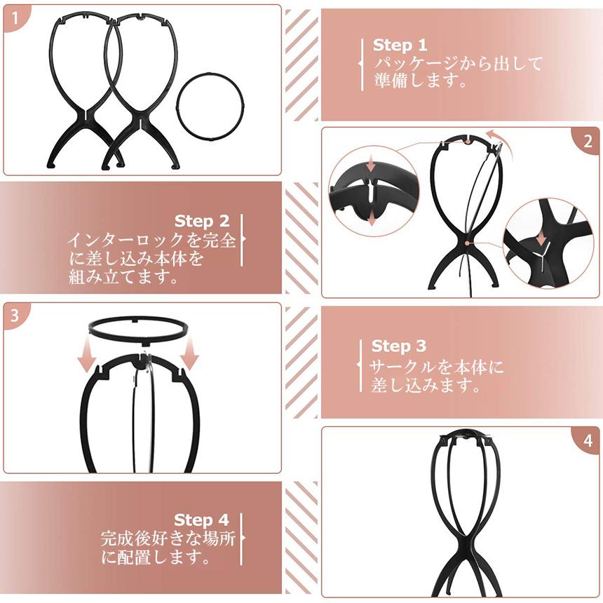 ウィッグスタンド 6台セット ウィッグホルダー キャップスタンド 帽子