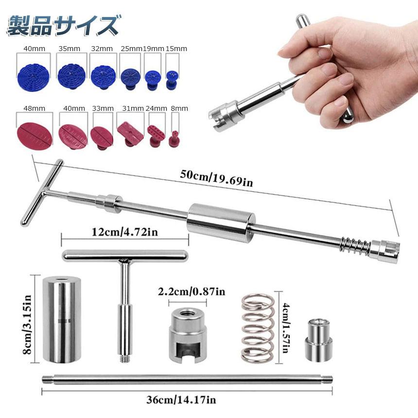 デント修復ツール 3組セット デントリペアツール 車へこみ修理 塗料