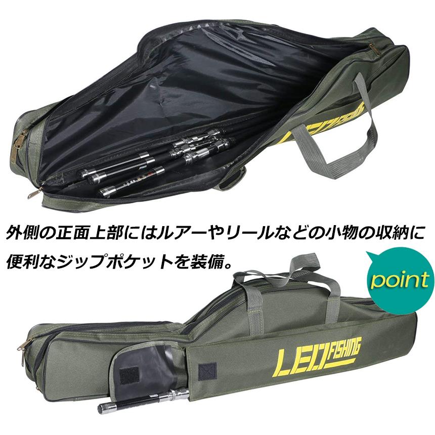 釣竿&収納バック 釣竿ケース フィッシングバッグ 4個セット ロッドケース折畳 釣り用