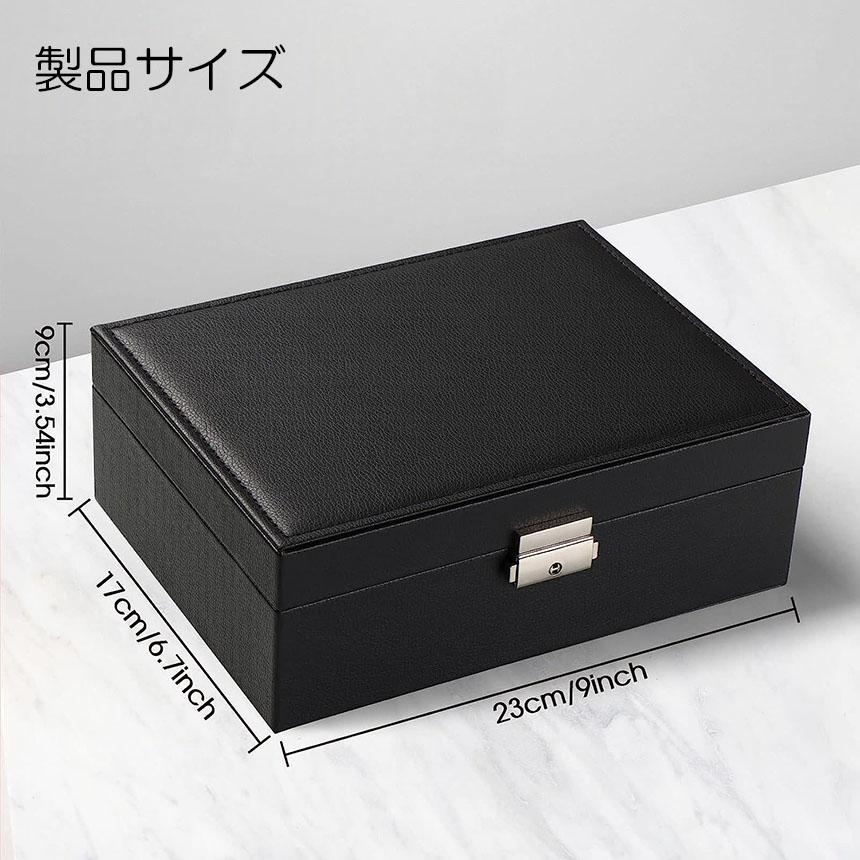 アクセサリー ケース BOX 黒 大容量 ジュエリーボックス 大容量 アクセサリー収納ケース 2段 ブラック