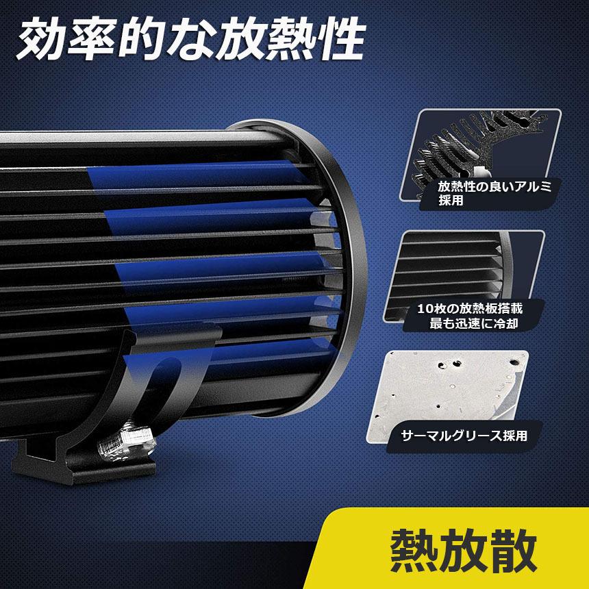 爆買 作業灯 LED 2個セット72w ワークライト 12v 24v 兼用 ledライト