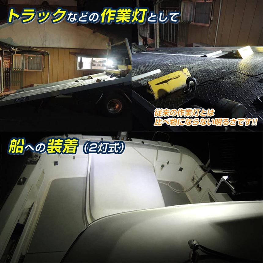 作業灯 LED 4個セット72w ワークライト 12v 24v 兼用 ledライト 防水