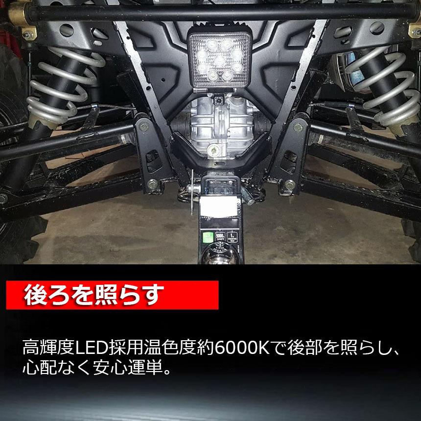 作業灯 ワークライト 8個セット27W LED デッキライト LED投光器 27w 12v 24v 兼用 防水 防塵 防震 取付け自由 省エネルギ 送料無料｜ad-hitshop｜06