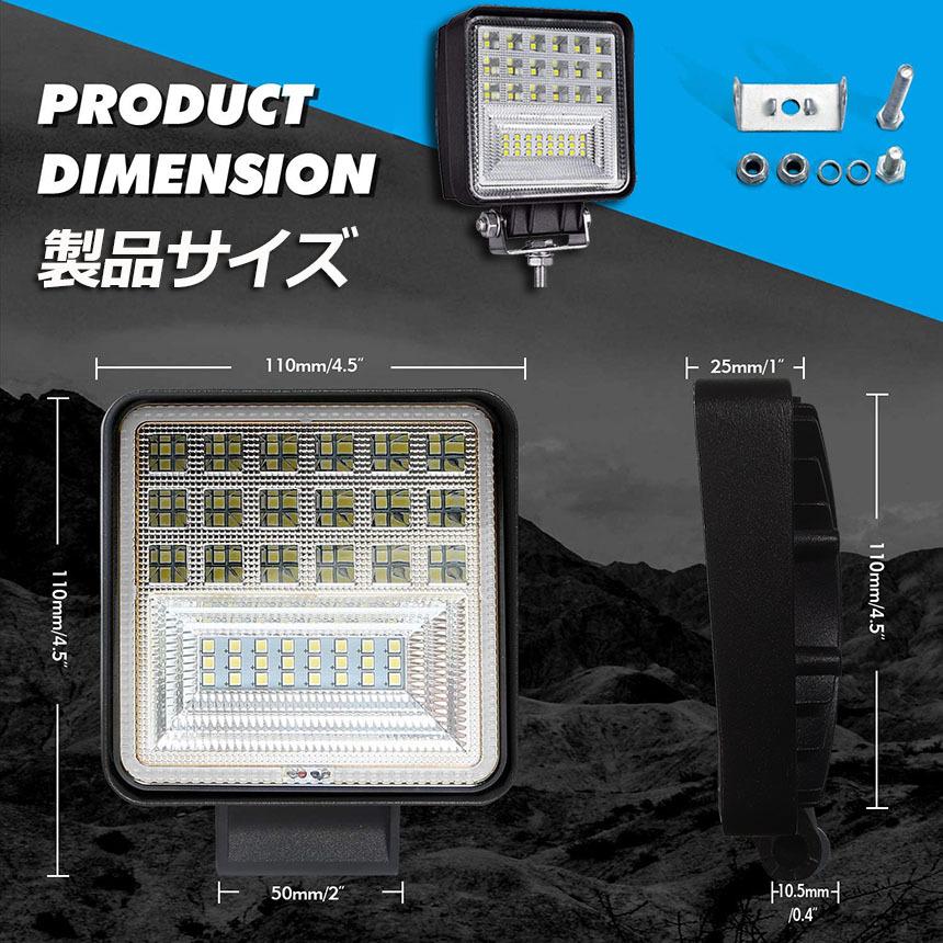 作業灯 ワークライト 4個セット126W LED デッキライト LED投光器 126W