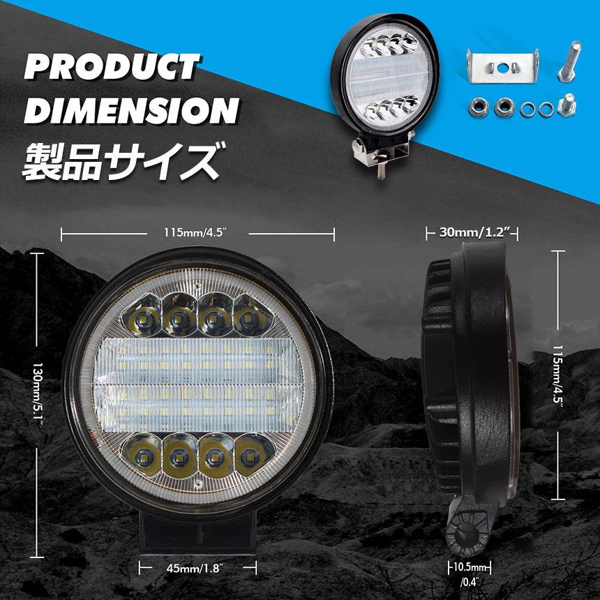 作業灯 ワークライト 72W LED デッキライト LED投光器 72w 12v 24v 兼用 防水 防塵 防震 取付け自由 省エネルギー コンボビーム 送料無料｜ad-hitshop｜07