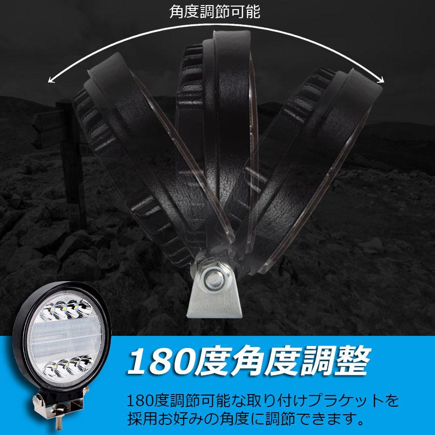 作業灯 ワークライト 4個セット72W LED デッキライト LED投光器 72w