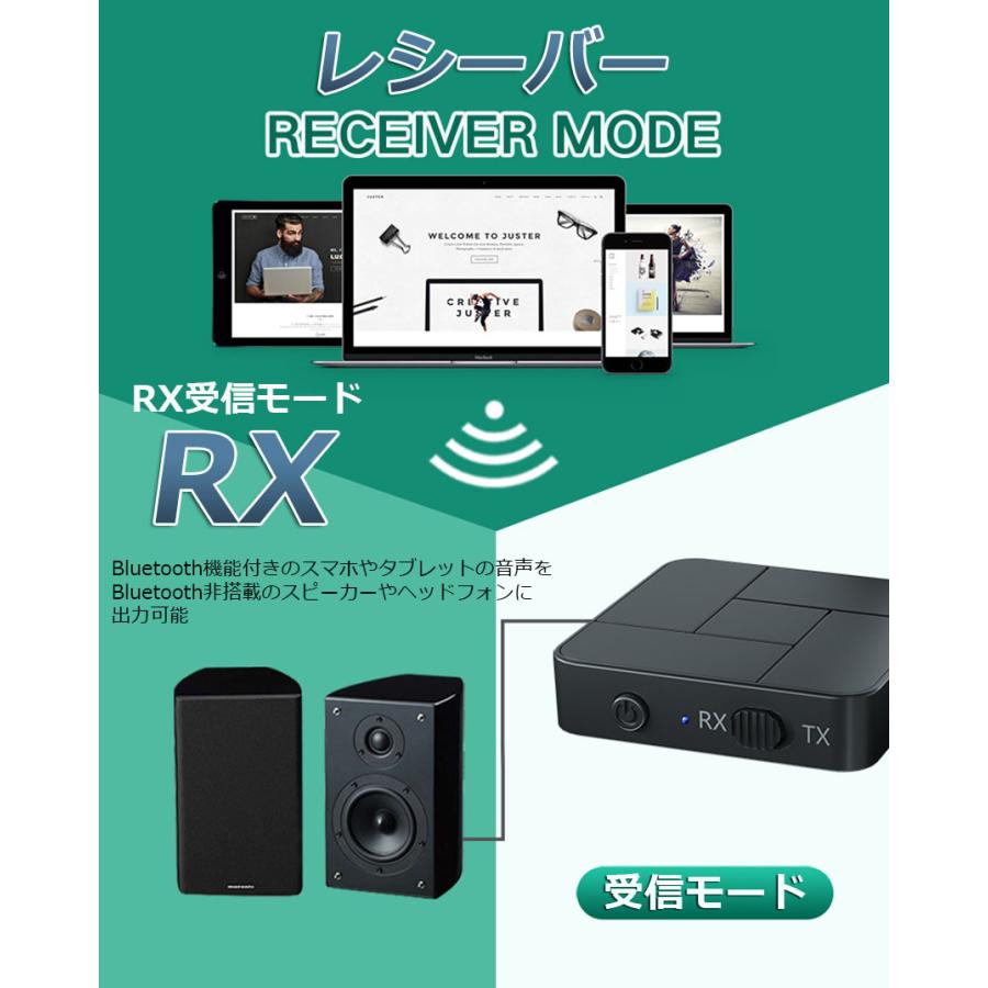 爆買 Bluetooth5.0 トランスミッター レシーバー 1台2役 送信機 受信機