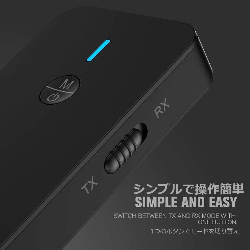 トランスミッター 2台セットBluetooth5.0 レシーバー 1台2役 送信機