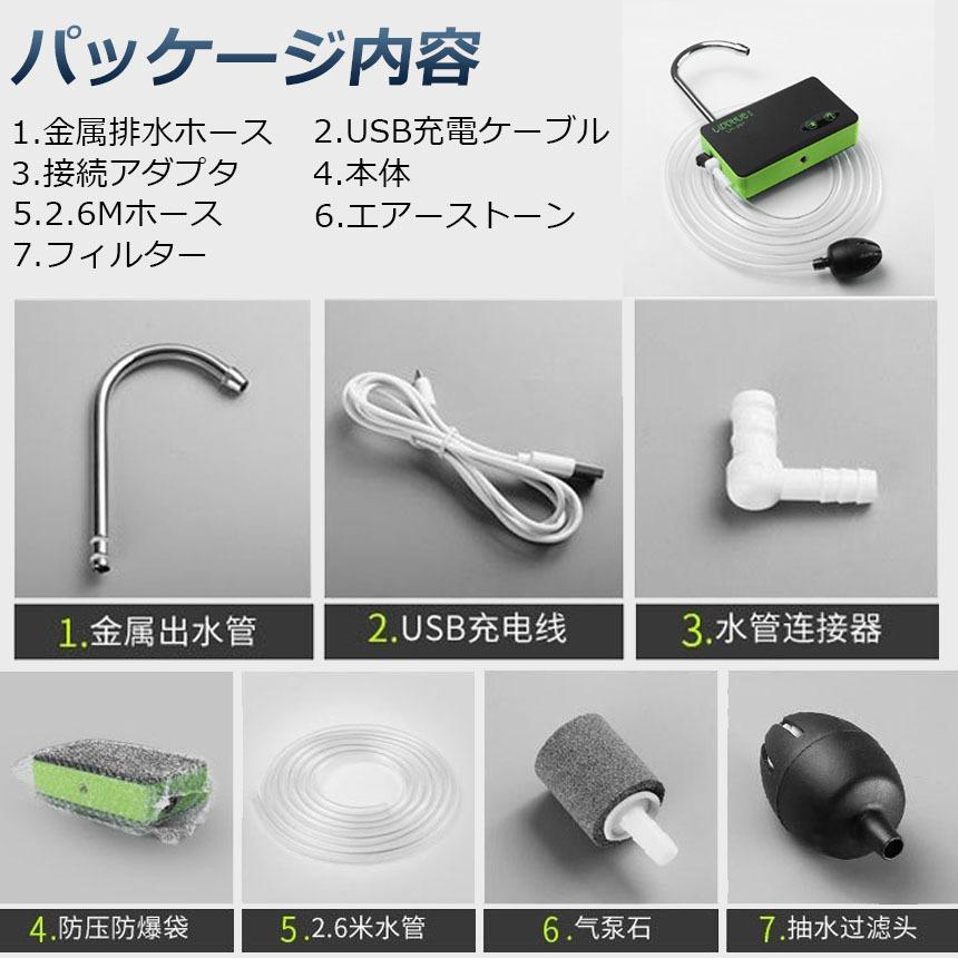 ポンプ 3台セット エアーポンプ ウォーターポンプ 給水ポンプ 小型 