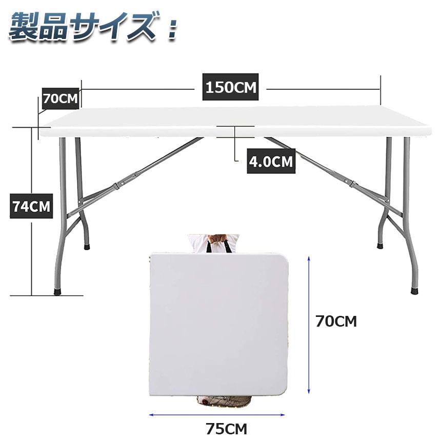 爆買 ワークテーブル 作業台 作業テーブル 折りたたみ式 幅150cm 耐