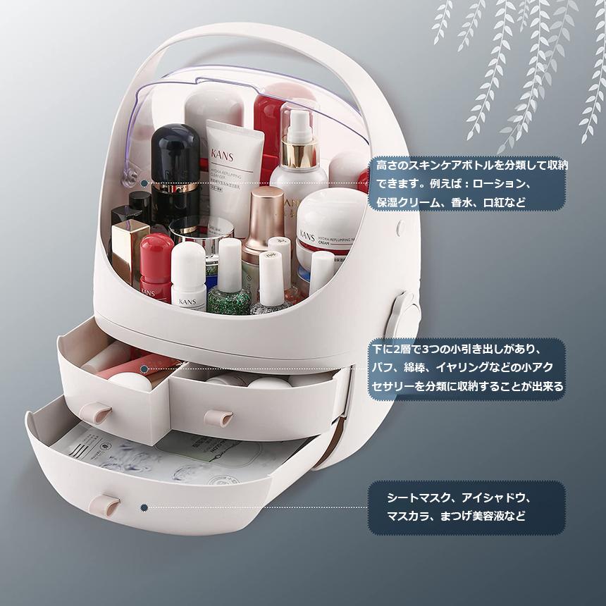 メイクボックス 2個セット 持ち運び メイクケース メイク収納 コスメ