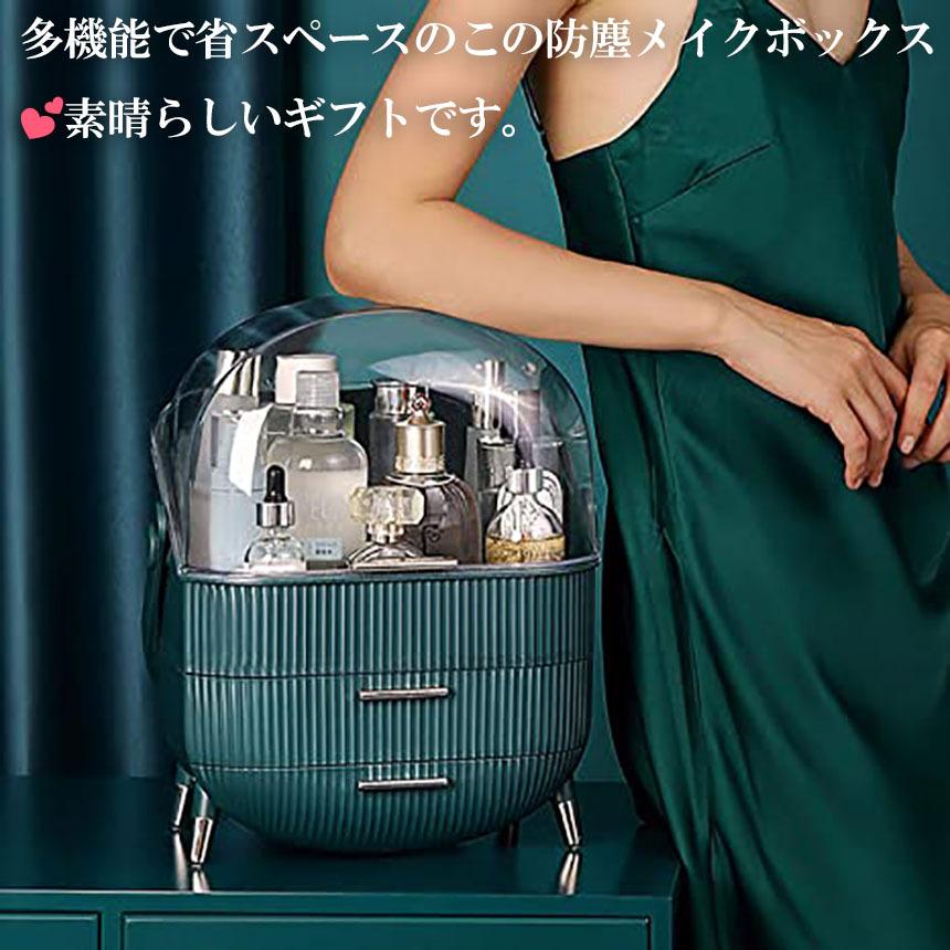 メイク道具・化粧小物 mi Amazon.co.jp: MOSIKER コスメ収納 アクリル メイクボックス 大