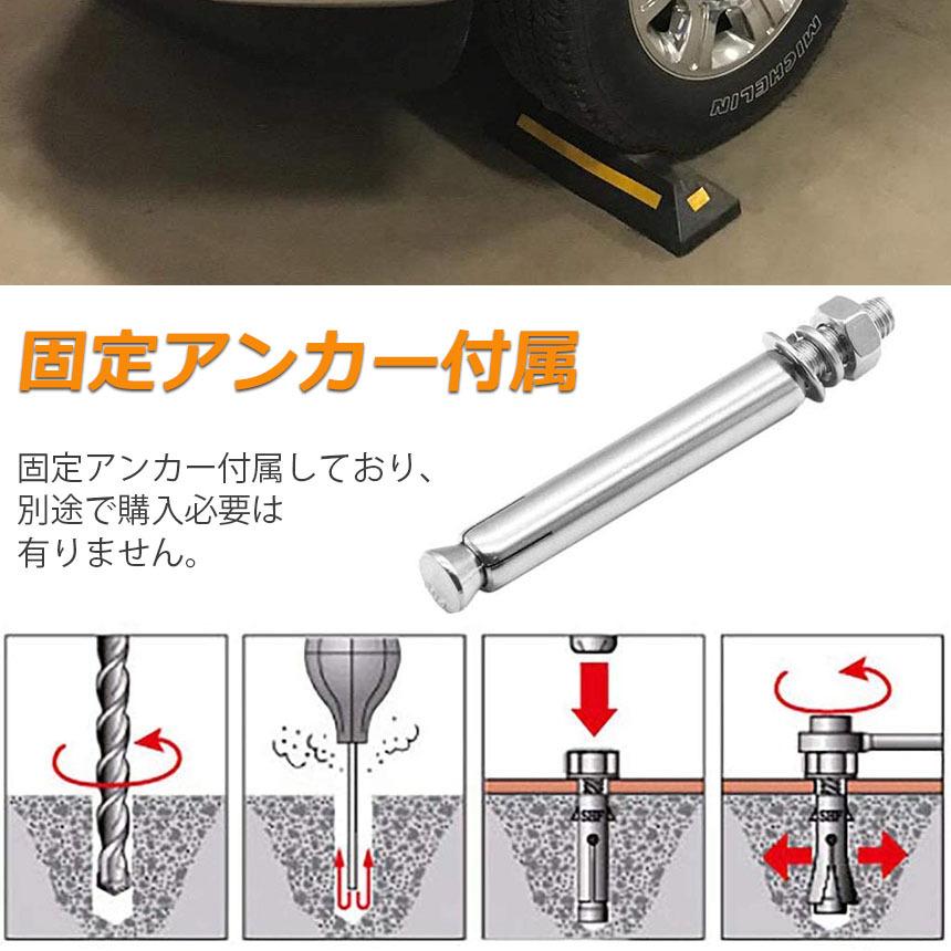 パーキングブロック 2本セット 車輪止め 4面反射板付き 車止め カーストッパー タイヤ止め 駐車場 輪止め タイヤブロック 車庫 駐車 ガレージ 送料無料 :d01-1a:ヒットショップ - 通販 - Yahoo!ショッピング パーキングブロック 2本セット 車輪止め 4面反射板付き 車止め カーストッパー タイヤ止め 駐車場 輪止め タイヤブロック 車庫 駐車 ガレージ 送料無料 :d01-1a:ヒットショップ - 通販 - Yahoo!ショッピング