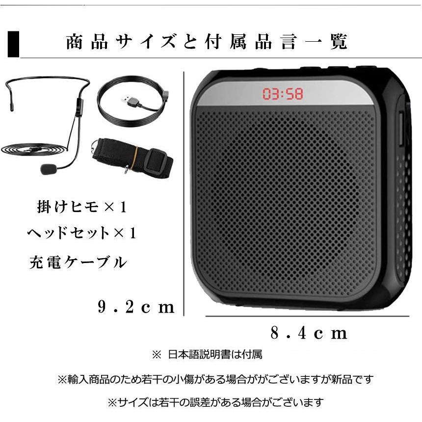 拡声器 ポータブル ハンズフリー ヘッドセット 小型拡声 システム マイク 付 スピーカー 音楽再生 USB microSD 対応 イベント 会議 屋外 選挙 講演 送料無料｜ad-hitshop｜11