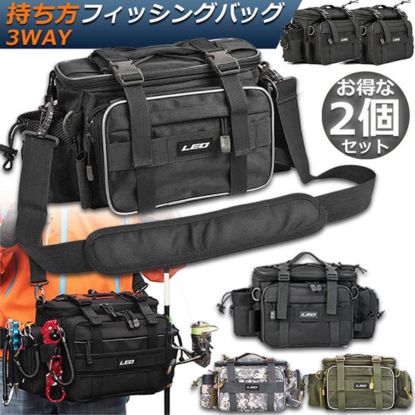 フィッシングバッグ 2個セット 釣りバッグ 釣り袋 多機能 3WAY 大容量