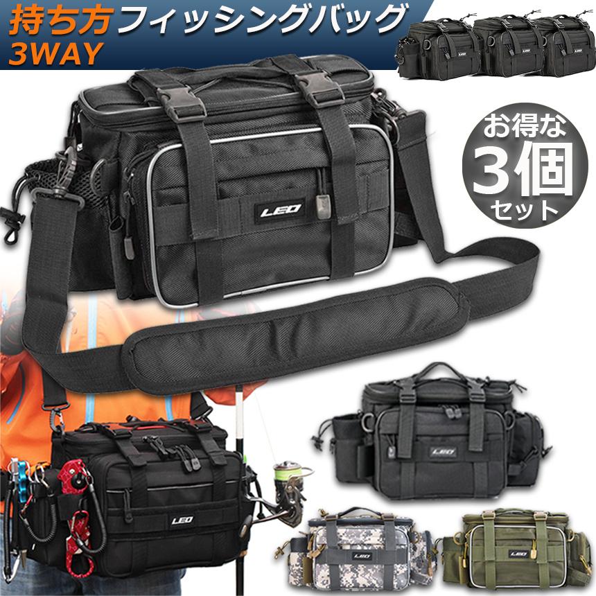 フィッシングバッグ 3個セット 釣りバッグ 釣り袋 多機能 3WAY フィッシングバッグ 3個セット 釣りバッグ 釣り袋 多機能 3WAY