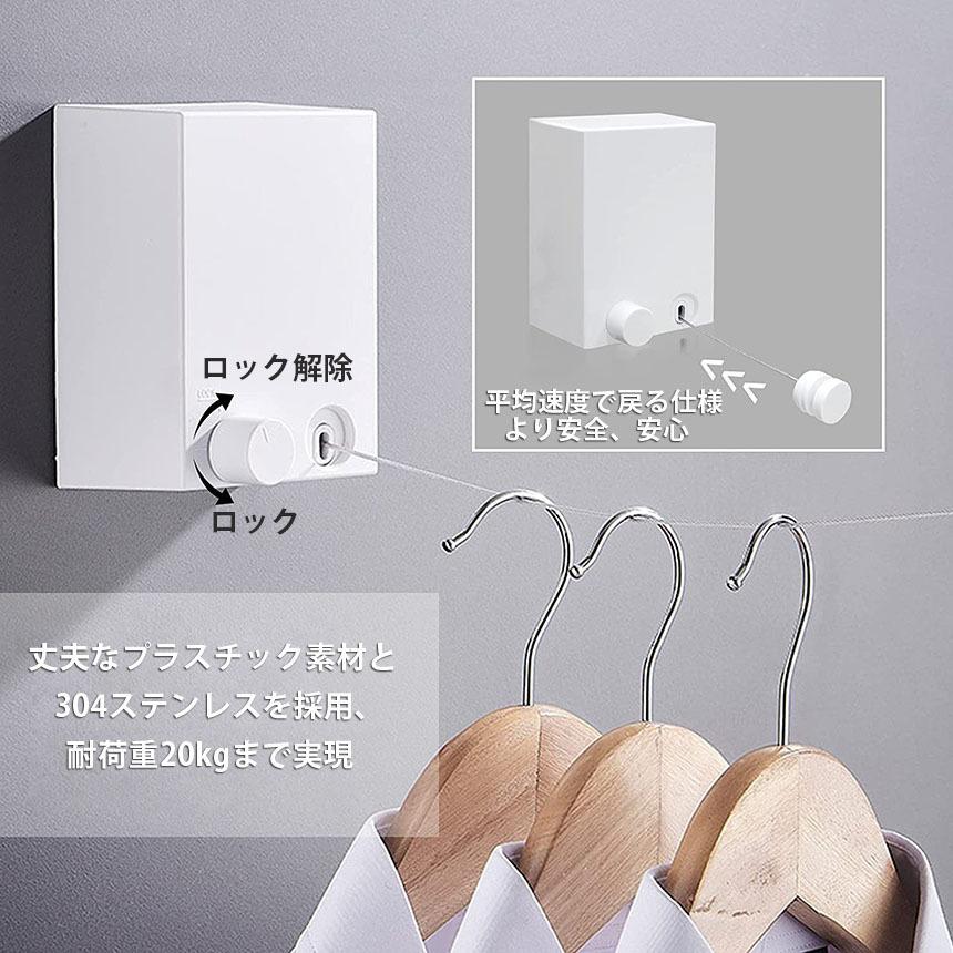 物干し 3個セット 室内 物干しワイヤー 耐荷重20KG 全長4.2M 自由伸縮 