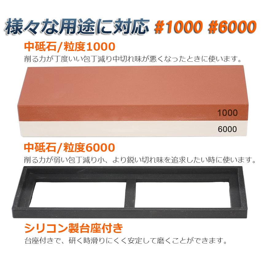 砥石 2個セット 包丁両面砥石 包丁研ぎ砥石 研ぎ専用 1000 6000 砥石 2個セット 包丁両面砥石 包丁研ぎ砥石 研ぎ専用 1000 6000