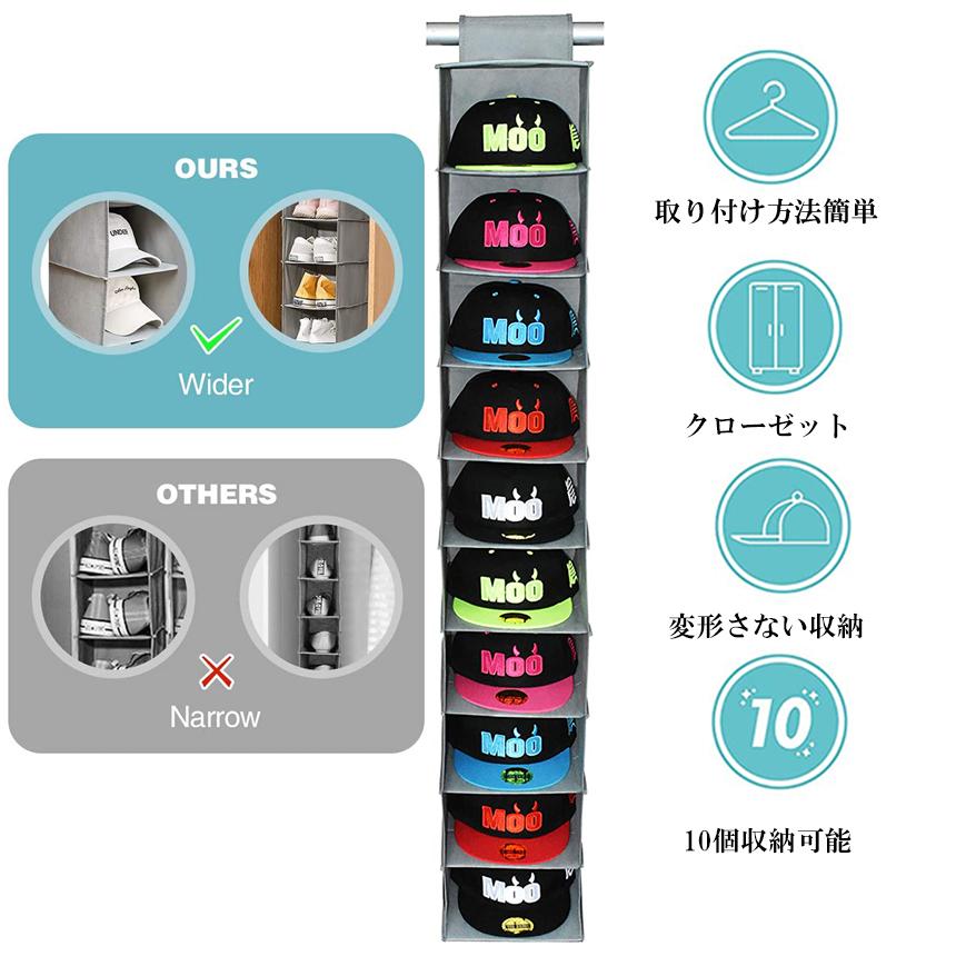 爆買 帽子 帽子収納 キャップ 収納ケース 収納吊り下げ ディスプレイ