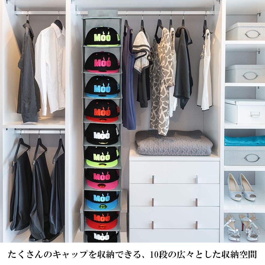 爆買 帽子 帽子収納 キャップ 収納ケース 2個セット 収納吊り下げ
