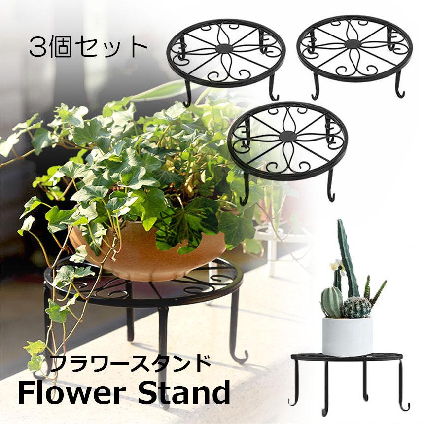 花台　花瓶スタンドセット　ウェルカムスペース　什器 花器 花入れ フラワースタンド 花瓶 花びん おしゃれ 陶器 小さめ