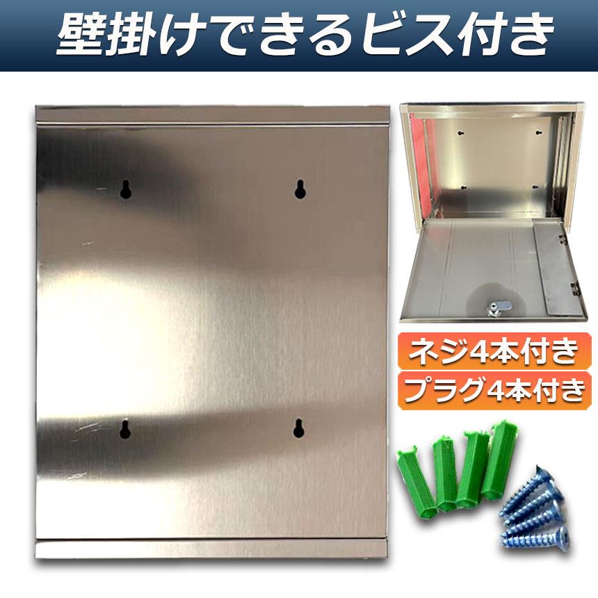 爆買 アンケートボッス 鍵付き A4用紙対応 大型 投票箱 応募箱 抽選箱