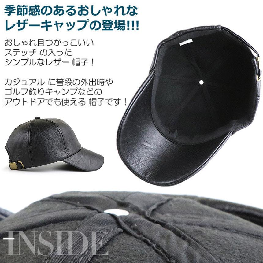 キャップ 2個セット レザーキャップ PUレザー メンズキャップ