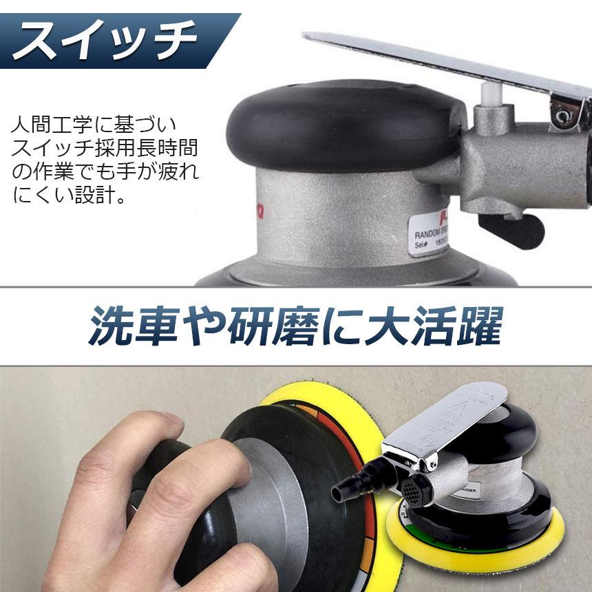 エアサンダー 2個セット 空気圧 ダブルアクション エアーツール 空気圧サンダー コンプレッサー 車 洗車 ポリッシャー DIY 工具 研磨 磨き 木材 送料無料 :d02-66ax2:ヒットショップ - 通販 - Yahoo!ショッピング エアサンダー 2個セット 空気圧 ダブルアクション エアーツール 空気圧サンダー コンプレッサー 車 洗車 ポリッシャー DIY 工具 研磨 磨き 木材 送料無料 :d02-66ax2:ヒットショップ - 通販 - Yahoo!ショッピング