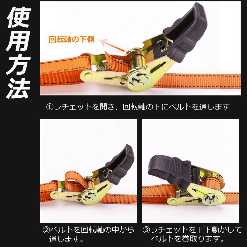 爆買 ラッシングベルト 荷締めベルト ラチェットベルト 16本セット 4.5