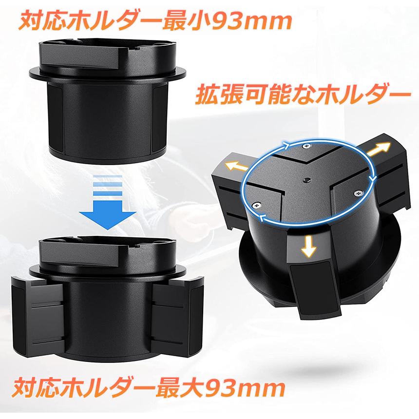ドリンクホルダー 車 2口に増設 差し込み式 カー用品 スマホ 小物入れ