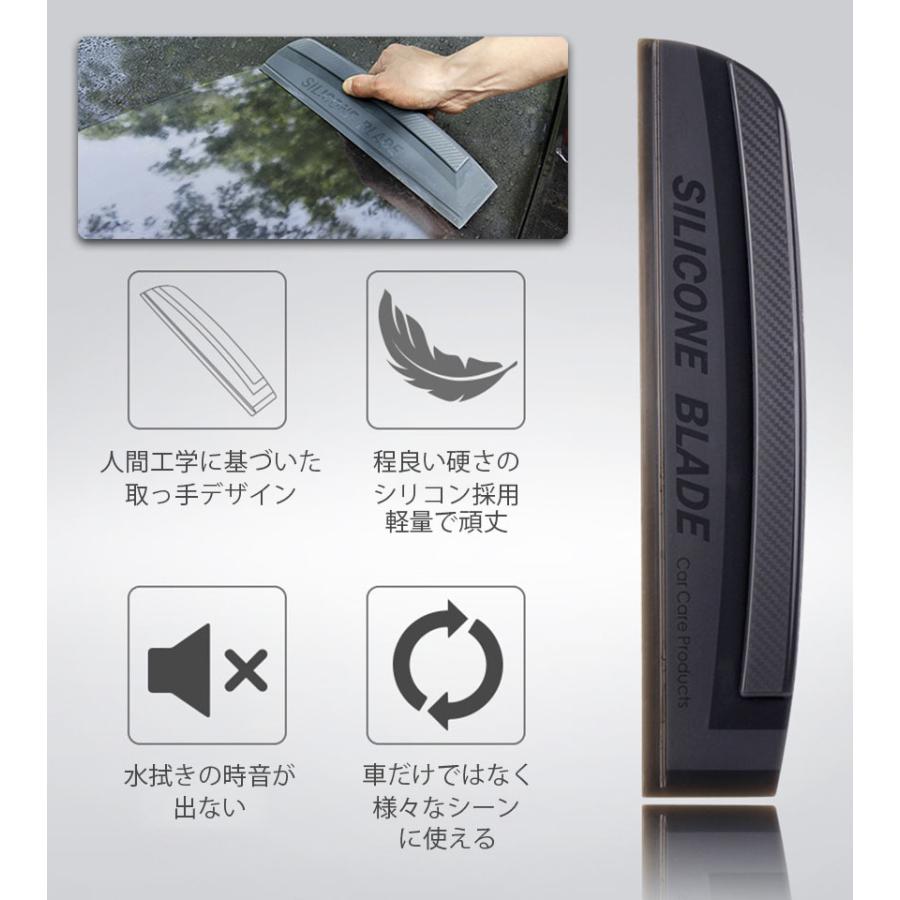 新しいコレクション 水切り ブレード ガラス ボディ シリコン素材 スピードふき取り アウトレット 洗車用品 ガラスクリーナー カー用 ワイパーブレード 水切りワイパー 送料無料 Aynaelda Com
