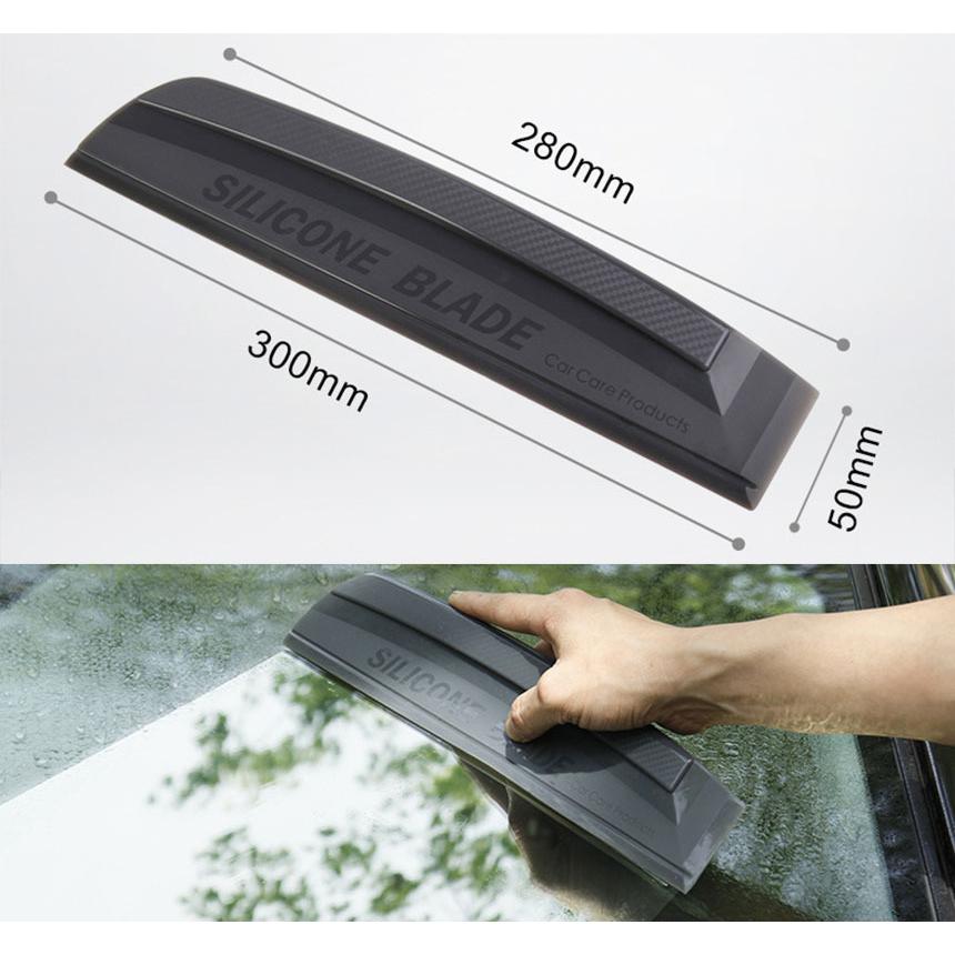 95 Off 水切り ブレード 2個セット ガラス ボディ シリコン素材 スピードふき取り アウトレット 洗車用品 ガラスクリーナー ワイパーブレード 水切りワイパー 送料無料 Kids Nurie Com