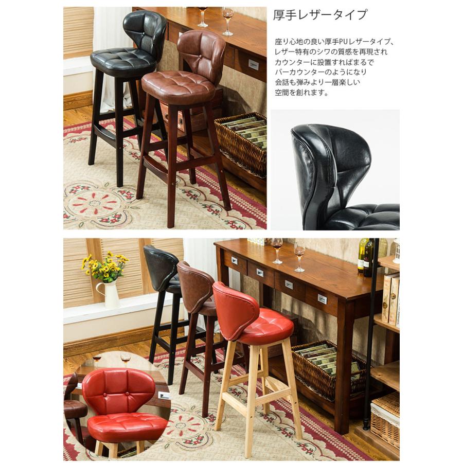爆買 カウンターチェア バーチェア ハイチェア ダイニングチェア 椅子