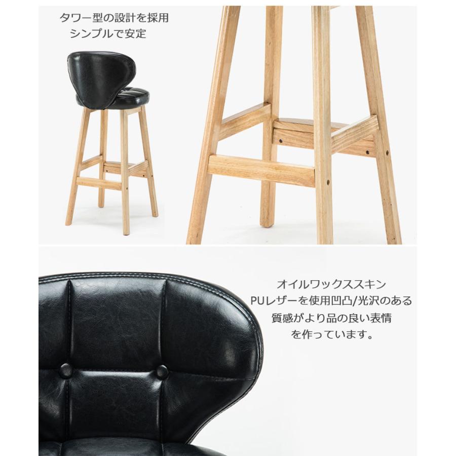 ハイチェア　カウンターチェア　3脚 カウンターチェア 3脚セット バーチェア ハイチェア ダイニングチェア