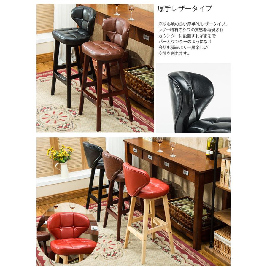 カウンターチェア 4脚セット バーチェア ハイチェア ダイニング カウンターチェア 4脚セット バーチェア ハイチェア ダイニング