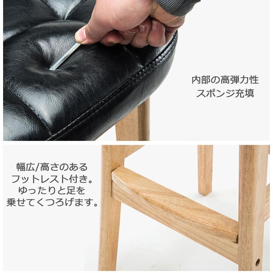 カウンターチェア 4脚セット バーチェア ハイチェア ダイニングチェア