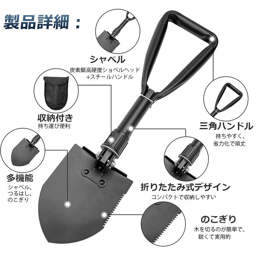 シャベル 3個セット スコップ 多機能 折り畳み 車載スコップ ミニ