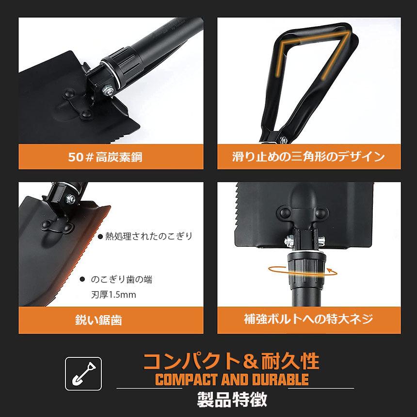 シャベル 3個セット スコップ 多機能 折り畳み 車載スコップ ミニ