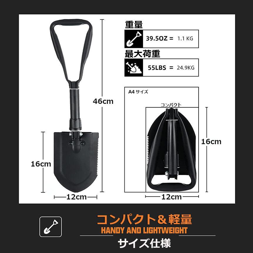 シャベル 3個セット スコップ 多機能 折り畳み 車載スコップ ミニ