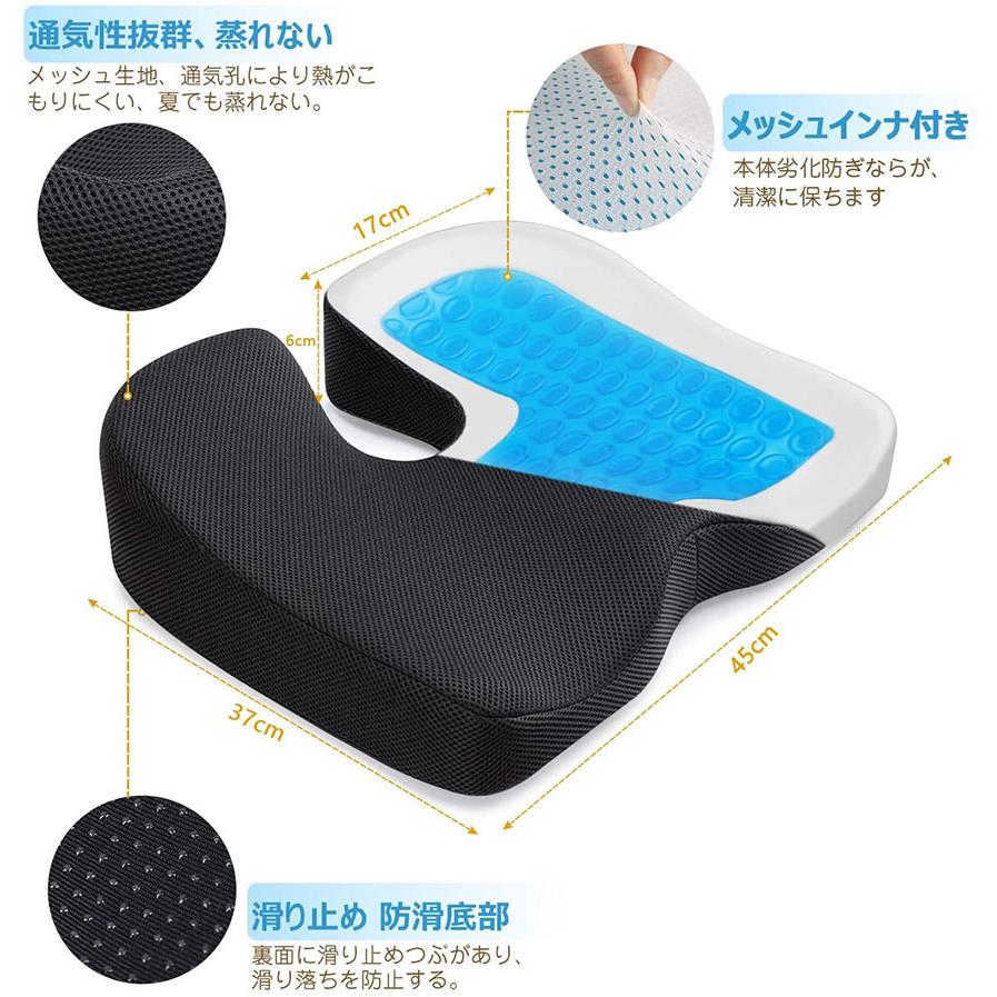 クッション ゲル座面 座布団 ゲルクッション 低反発 椅子 車 シート