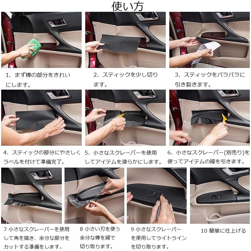 7Dカーボンシート 車 7D カーボンシート 30*300cm 2個セット 7Dカーボンシート 車 7D カーボンシート 30*300cm 2個セット