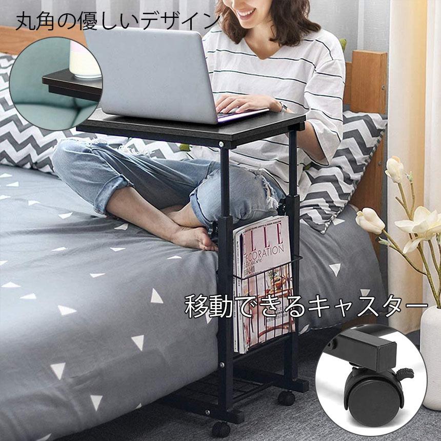 サイドテーブル ベッドテーブル ベッドテーブル 介護テーブル 昇降サイドテーブル カフェテーブル ソファサイド 消毒液台 アルコール スタンド 送料無料 :d03-20a:ヒットショップ - 通販 - Yahoo!ショッピング サイドテーブル ベッドテーブル ベッドテーブル 介護テーブル 昇降サイドテーブル カフェテーブル ソファサイド 消毒液台 アルコール スタンド 送料無料 :d03-20a:ヒットショップ - 通販 - Yahoo!ショッピング
