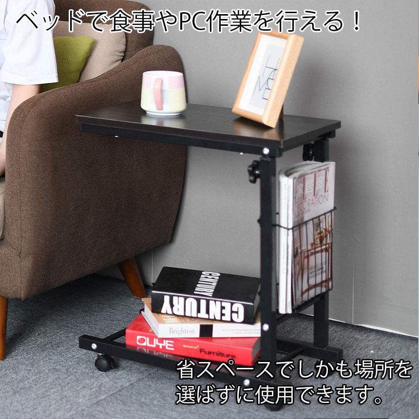 売れ筋】 介護用ベッドテーブル 食事台 作業台 alarmbr.com