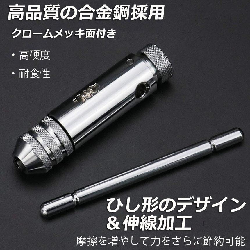 ネジタップ 2セット ドリルタップ タップセット ラチェット タップ