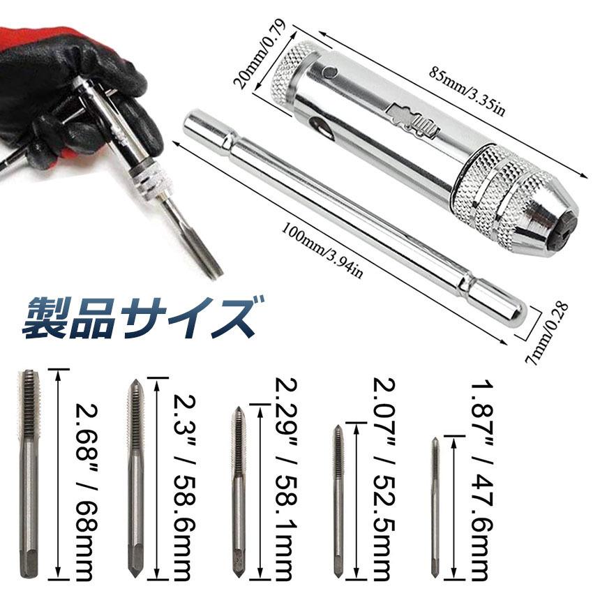 タップホルダーセット Ko-ken コーケン 9.5sq. タップホルダーセット 3260 工具