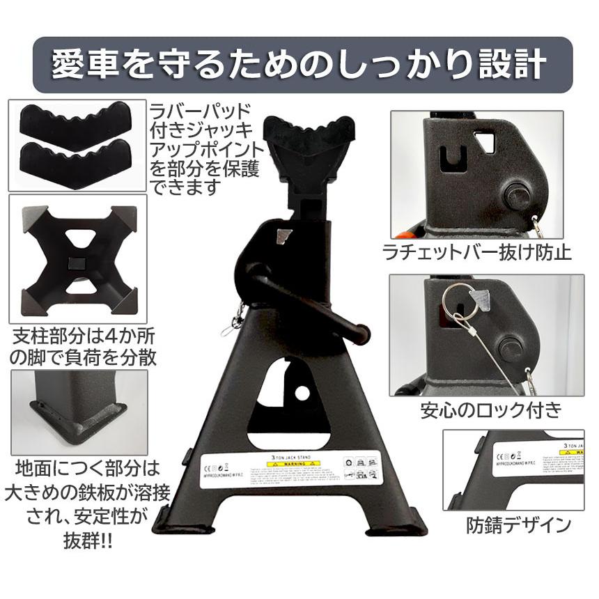 ジャッキスタンド 2基セット ラバーパッド付き ジャッキアップ