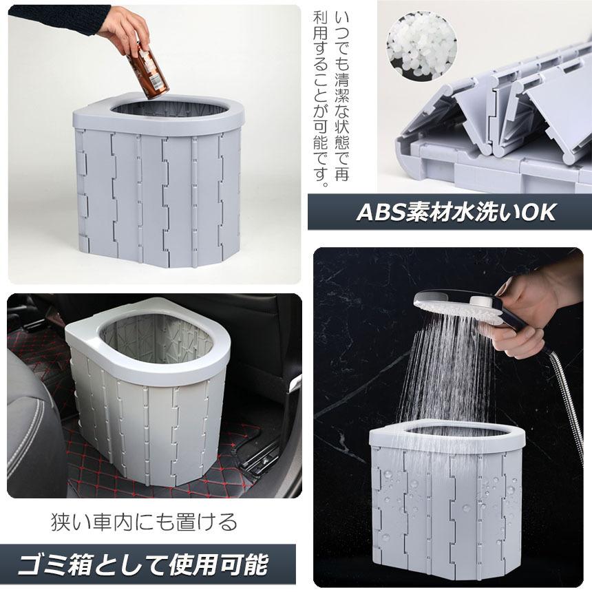 簡易トイレ 非常用 災害用 テント 水洗 車 ポータブルトイレ