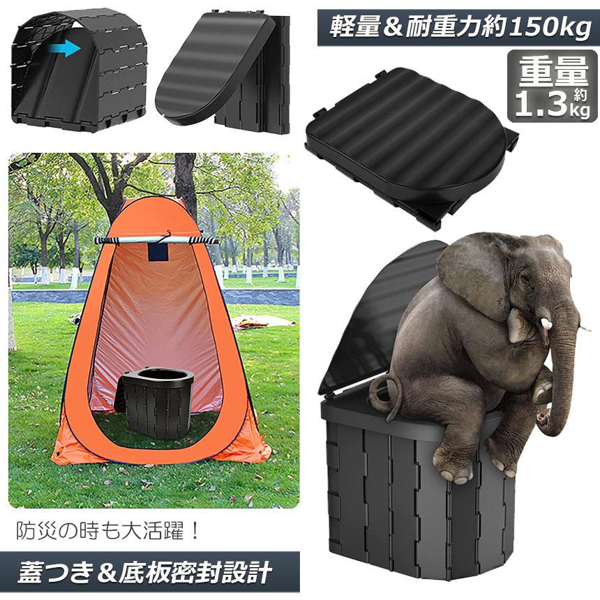 簡易トイレ 非常用 災害用 テント 水洗 車 ポータブルトイレ